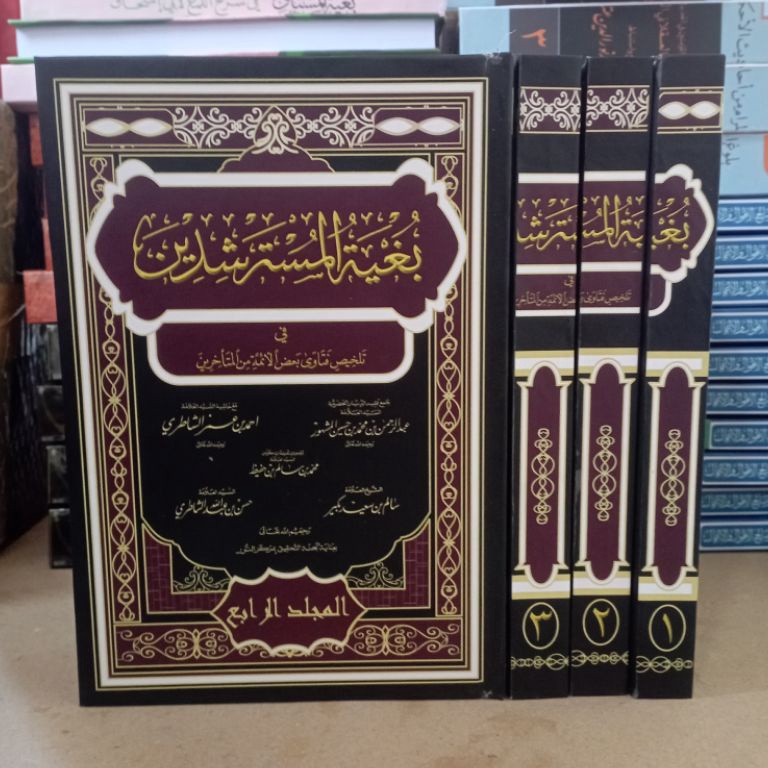 

KODE U98B Syarah Bugyah Syarah Bughyah Bugyatul Mustarsyidin