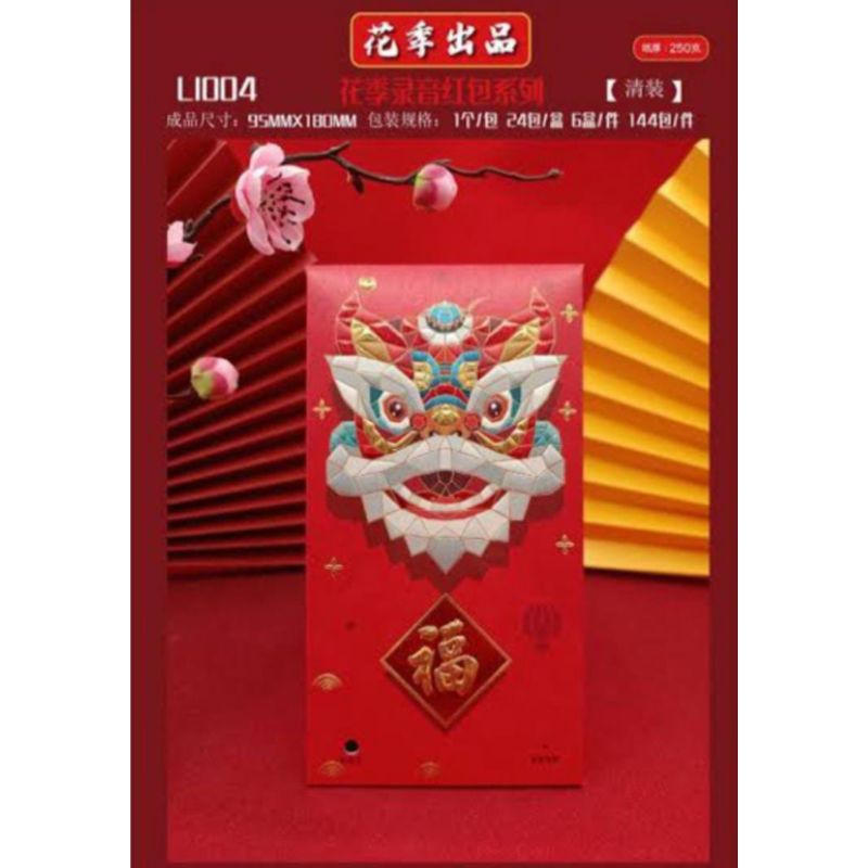 

Angpau Barongsai Rekam Suara Premium 025