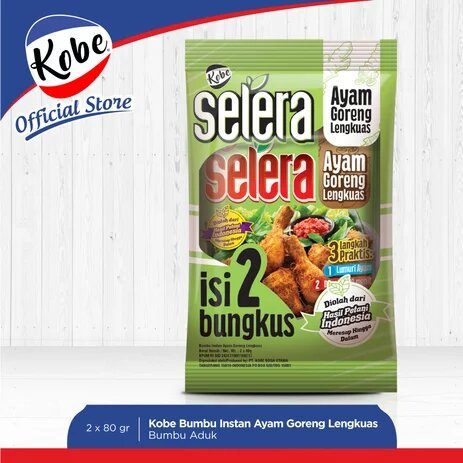 

KOBE SELERA AYAM GORENG LENGKUAS (2x 80gr) Bumbu Masak Instan