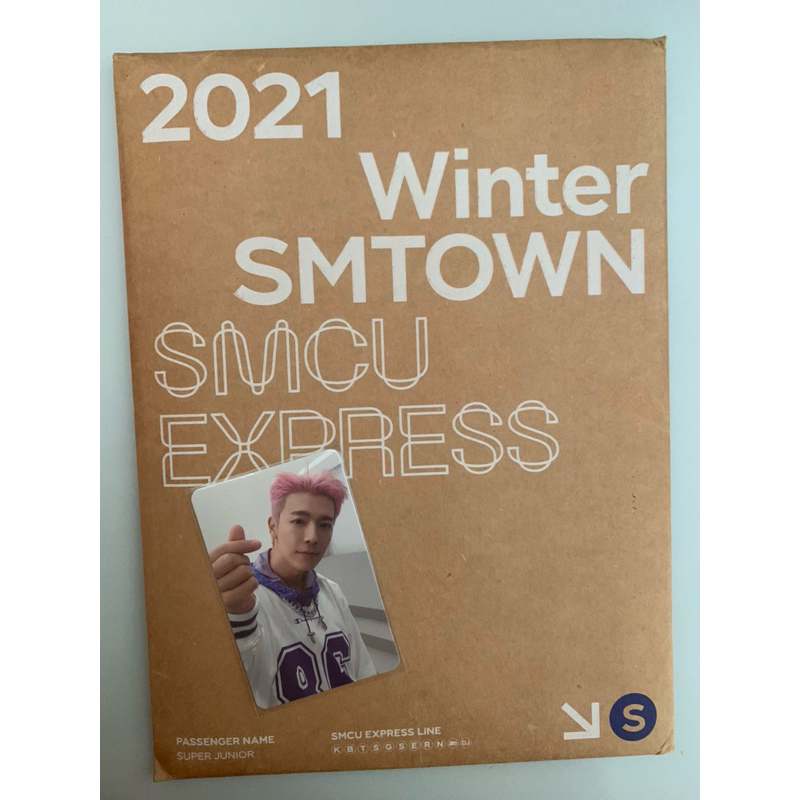 Album Super Junior 2021 Winter SMTOWN SMCU SJ ver / Album The Road : Keep On Going