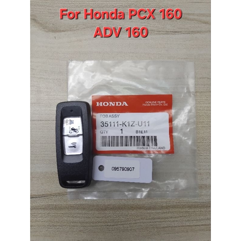 REMOT KEYLESS MOTOR HONDA PCX  ADV 160 CC