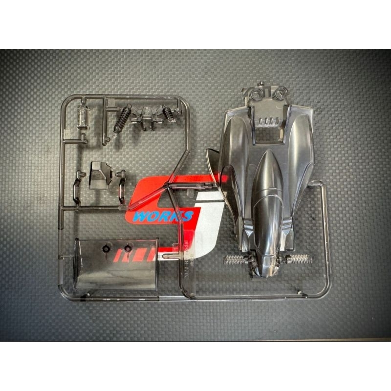 Rep Tamiya Manta Ray Black Special Bodyset