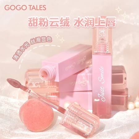 Gogo tales gogo dance velvet matte lip glaze lip dew matte white lip gloss not easy to stain cup lip