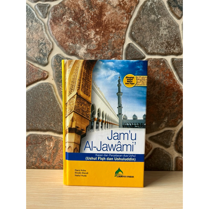 Terjemah Jam'ul Jawami 3 Bahasa