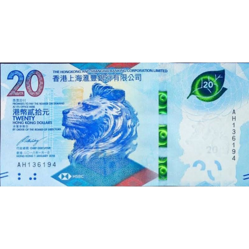 Uang Hongkong 20 dolar