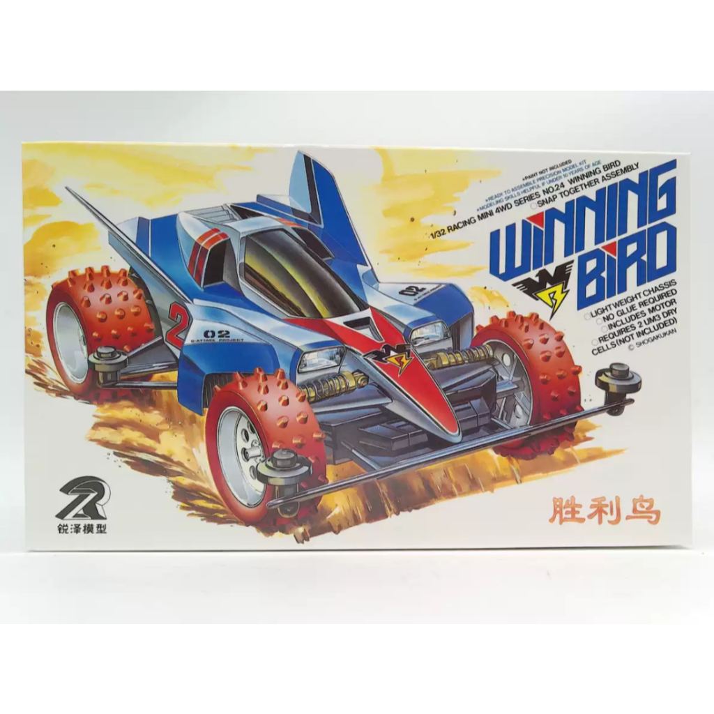 Tamiya Mini 4wd Merk Ruize Winning Bird Type 1 Chassis