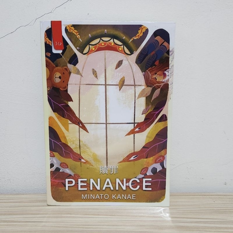 Penance by Minato Kanae (Preloved)