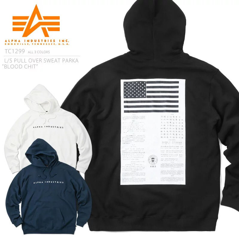 L/XL Hoodie ALPHA INDUSTRIES BLOOD CHIT Original Pullover Spellout Big Print