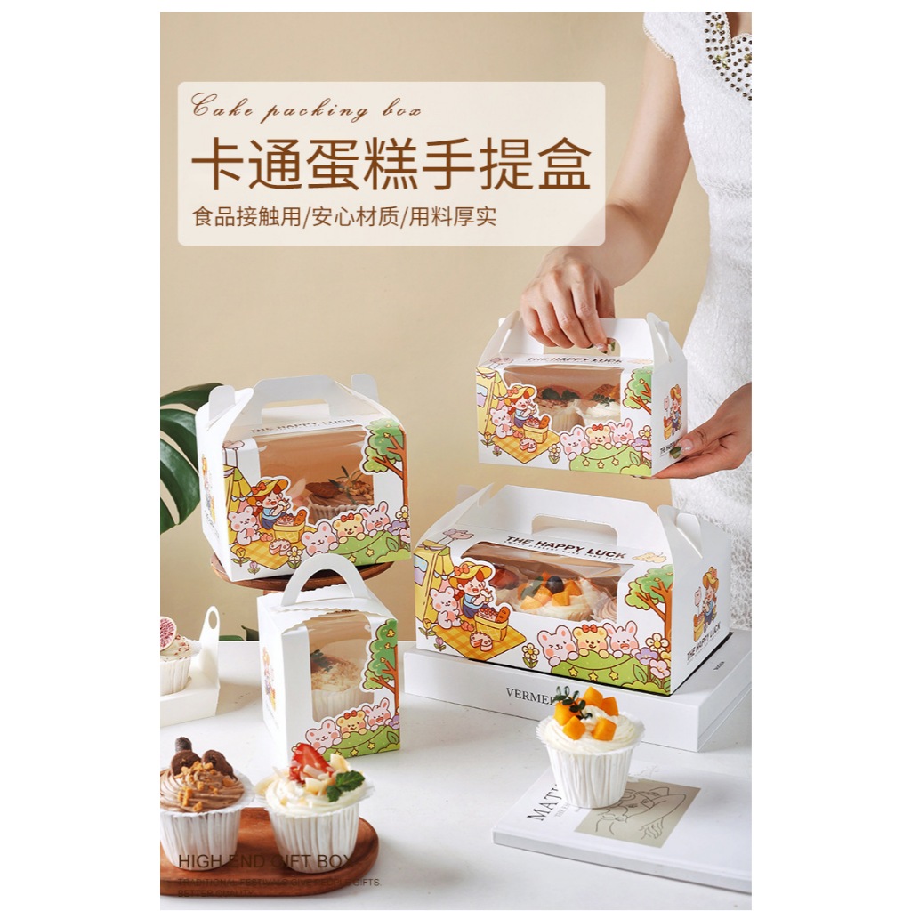 

Box Hampers Cupcake Isi 2/4/6 Cocok Untuk Kasih Hadiah