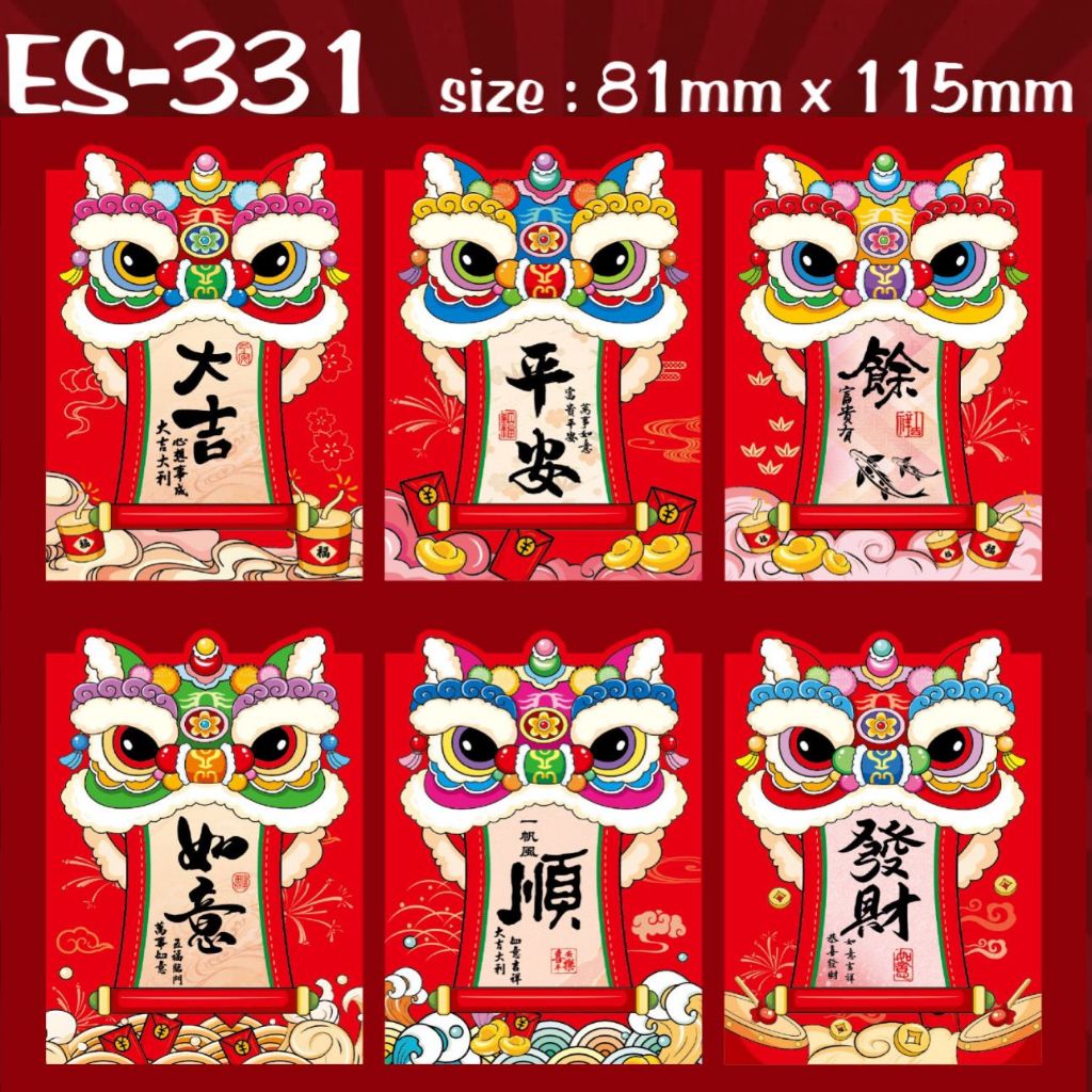 

ANGPAO UKURAN SEDANG 3D TIMBUL TAHUN NAGA 2024