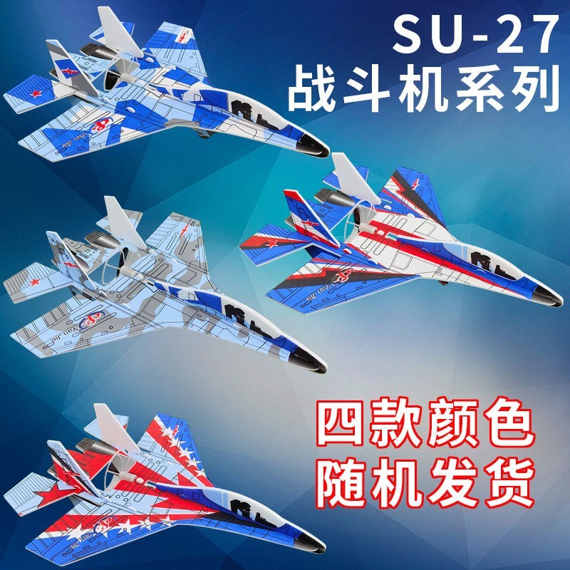 mainan pesawat terbang elektrik tanpa remote LED DIY plane SU-27 SU-35 pesawat elektrik 008