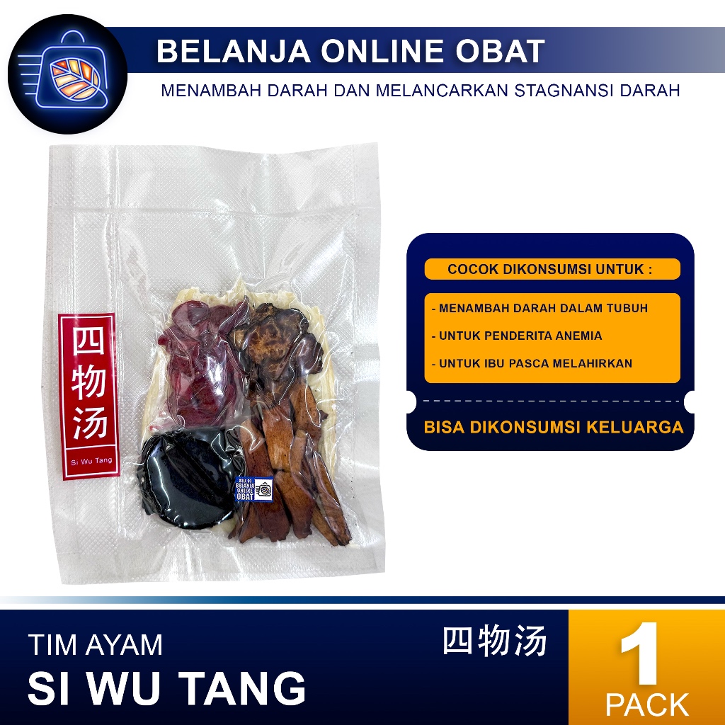 

TIM AYAM SI WU TANG / SEUK // Menambah Darah dan Melancarkan Stagnansi Darah