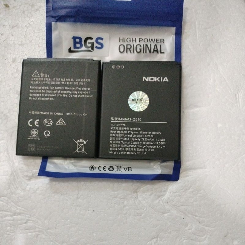 BATRE NOKIA 2.2/hq510