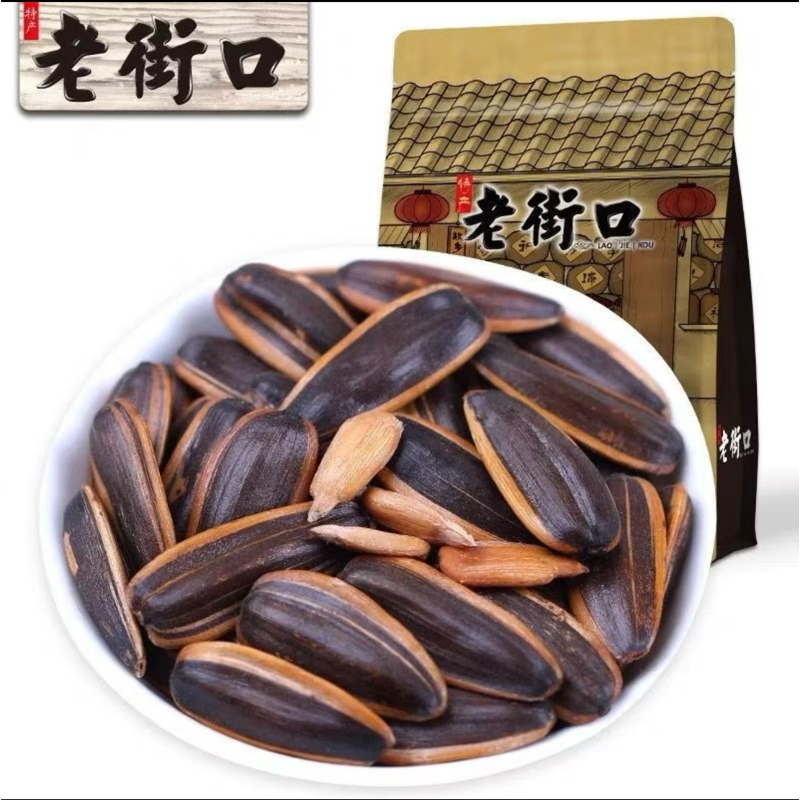 

老街口 瓜子 Kuaci Matahari LaoJieKou 山核桃瓜子 ShanHeTao 500Gr/Bngks