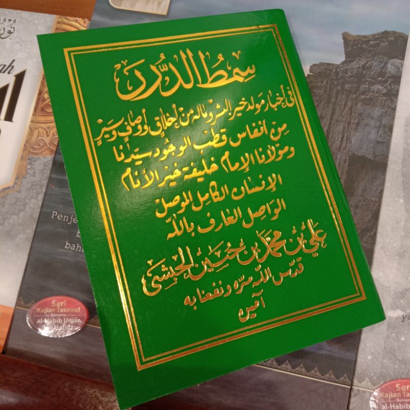 Kitab Maulid Simtudduror Hijau Kecil