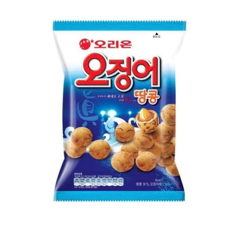 

Orion Ball 180Gr