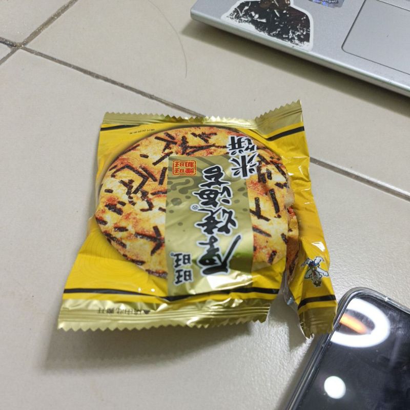 

kerupuk