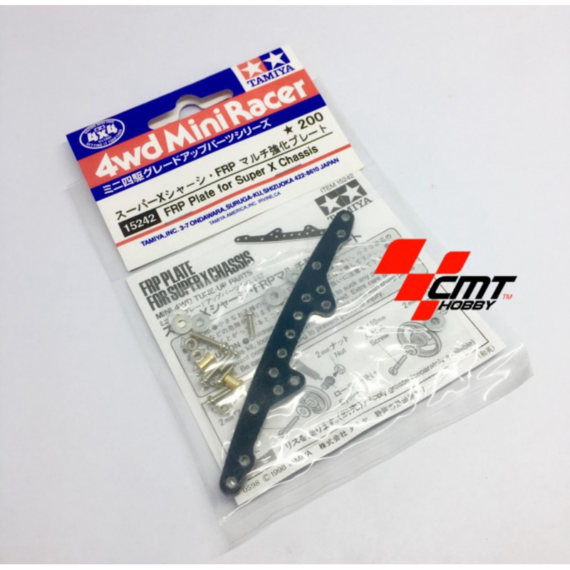 Tamiya 15242 FRP Plate for Super X Chassis