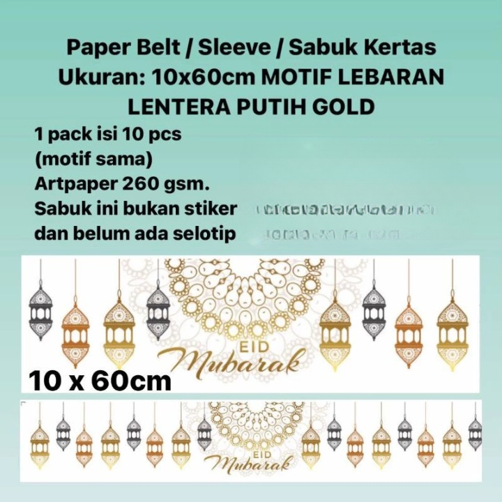 

1 Pack Isi 10 Lembar Paper Belt Lentera Putih Gold Sabuk Kertas Toples Box Hampers Lebaran