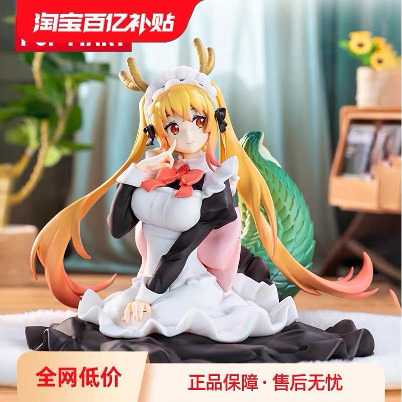 Miss Kobayashi's Dragon Maid Tohru Figure