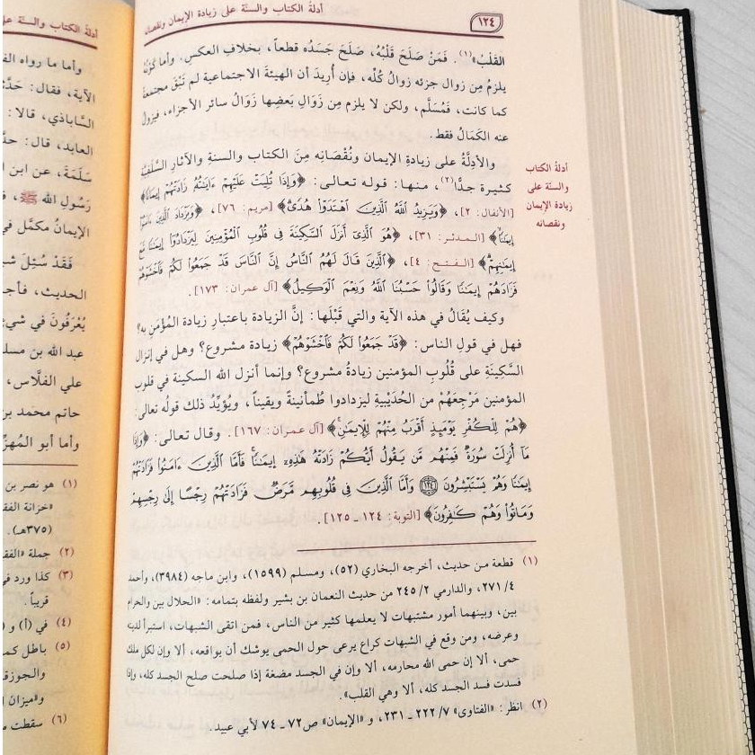 Jual Kitab Syarah Aqidah At Thohawiyyah 1 Jilid Syarah Aqidah Ath Thahawiyah (Mujalad Wahid) | شرح العقيدة الطحاوية 1/2 - مجلد واحد Impor Original di Toko Kitab Alresalah