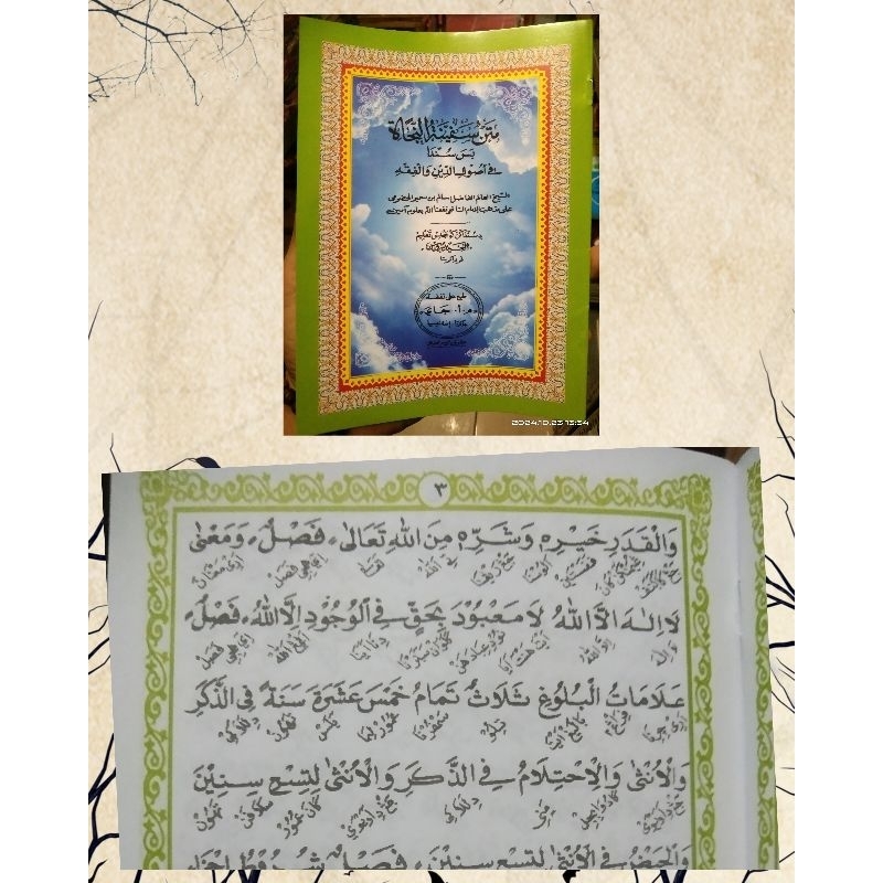 kitab matan safinah terjemah Sunda