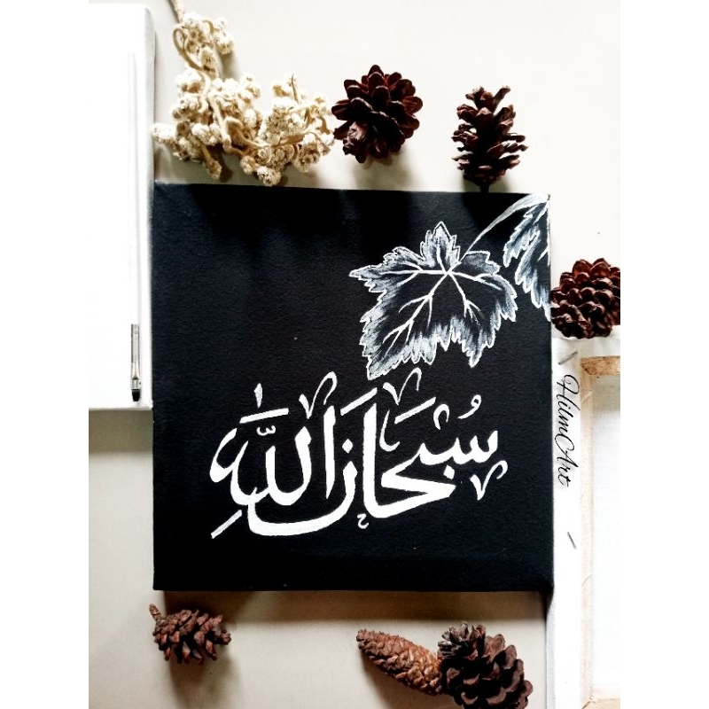 Hiasan Dinding Kaligrafi Kanvas (Lukisan tangan)