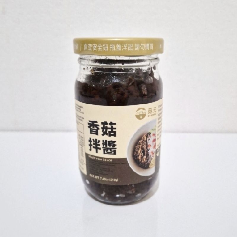 

Mushroom Sauce Vegetarian / Saus Jamur ( Vegan Friendly )