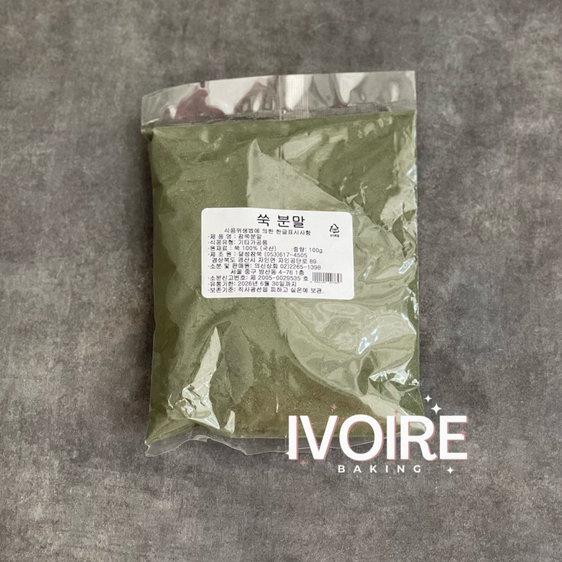 

Korean Mugwort Powder for Baking