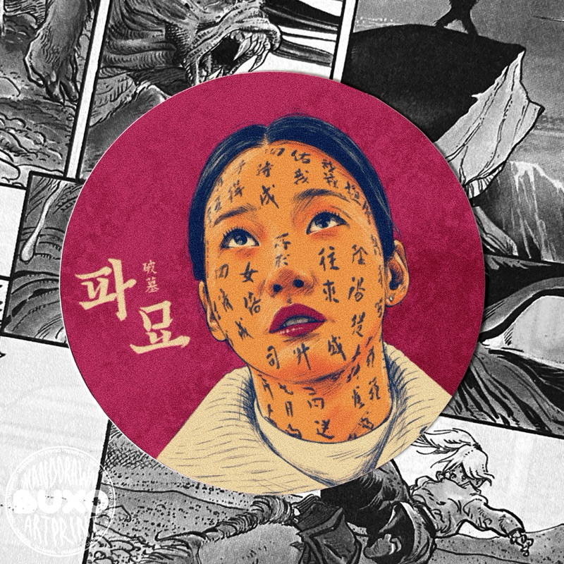 

buxo - EXHUMA vinyl sticker / stiker waterproof film movie series lucu unik aesthetic y2k bahan vinyl premium tinta UV gell tahan air dan sinar matahari indoor outdoor merchandise aksesoris laptop tab ipad iphone hp tumbler helm koper suitcase motor