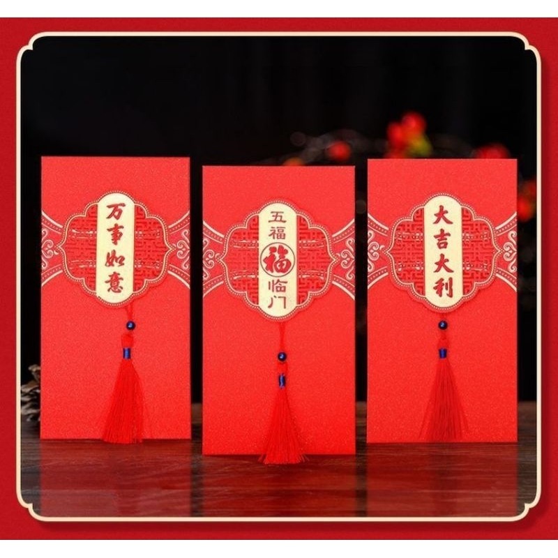 

[ 2PC ANGPAO TASSEL JUMBO IMLEK ] Kertas Angpao TASSEL tebal /Amplop Angpao /Angpau / Sincia Imlek Tebal Premium Emboss / Angpau Chinese New Year CNY, Ulang Tahun, Keberuntungan, Angpao Merah FU