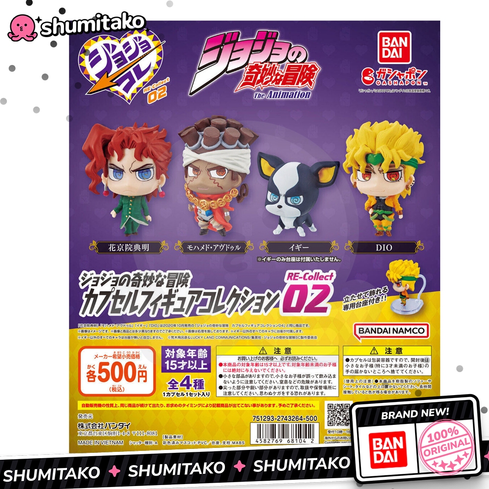 Gachapon Jojo Bizarre Adventure Capsule Figure Collection RE-Collect 02 Noriaki Kakyoin Mohammed Avd