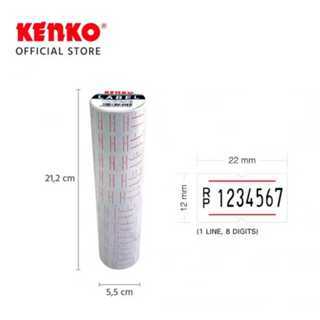 

KENKO PRICE LABEL 6001-2R (1 LINE) HARGA PER TUBE ISI 10PCS