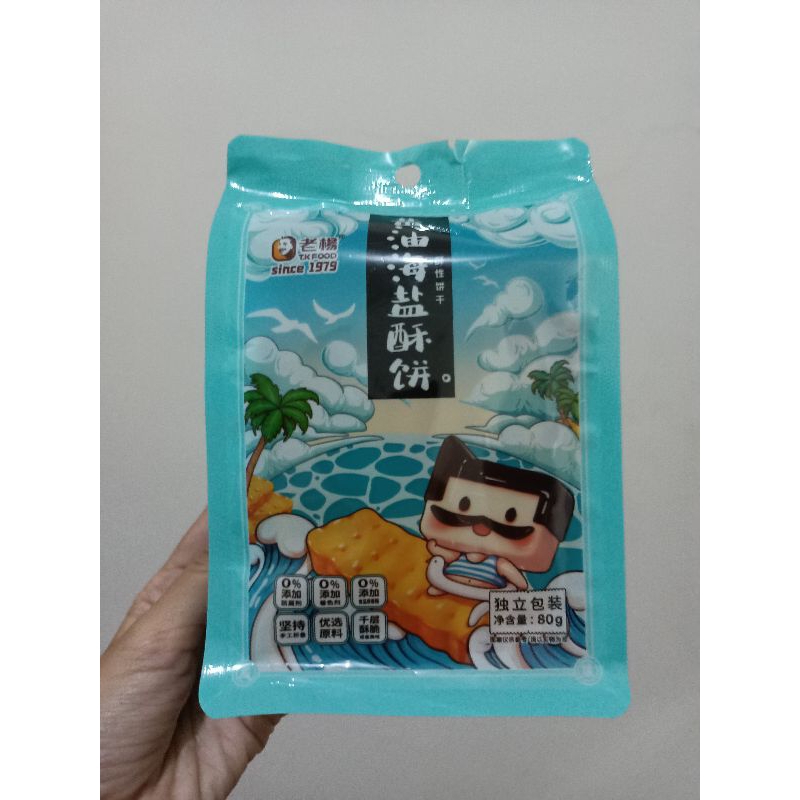 

JYT SALTED EGG COOKIES TAIWAN 80GR