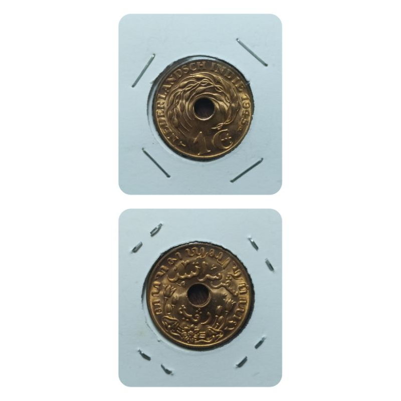 koim nederlandsch indie 1G tahun 1945 kondisi uns