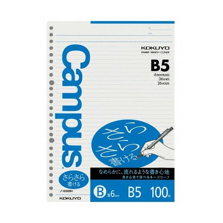 

HJ6 ISI KES BINDER LOOSE LEAF B5 GARIS 6 MM ISI 1 KOKUYO 836 BN 26 LUBANG HOLES BAGUS