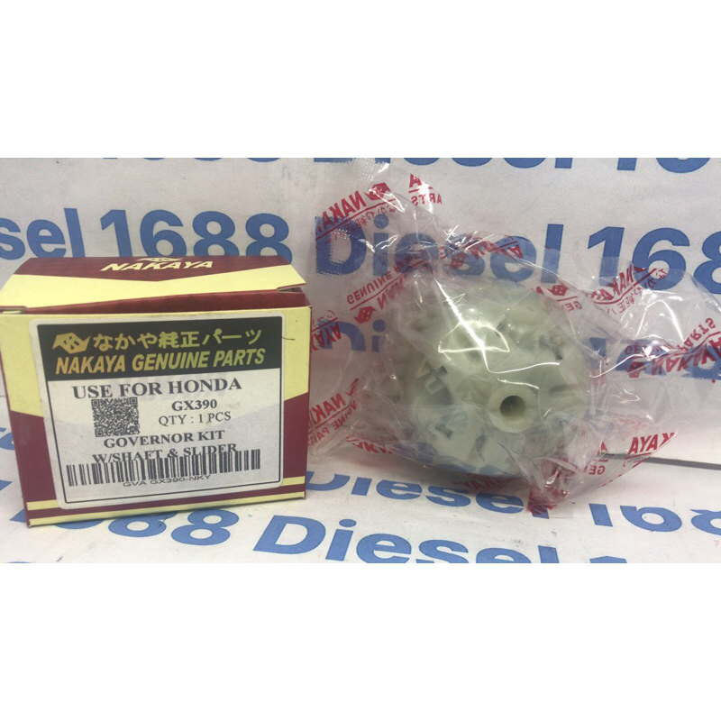 Gear governor GX-390 assy Nakaya