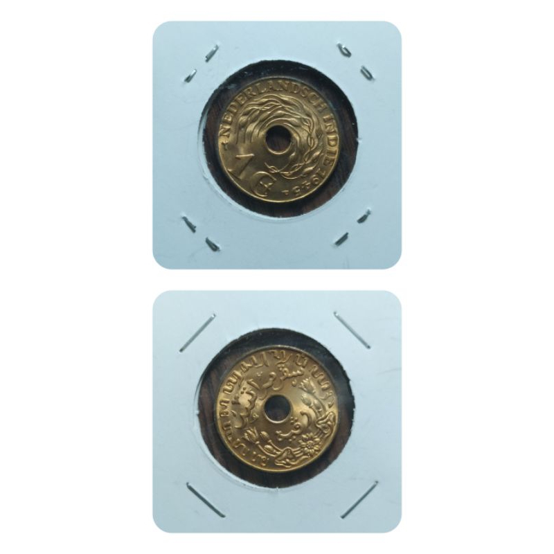 koin nederlandsch indie 1G tahuh. 1945 kondisi uns