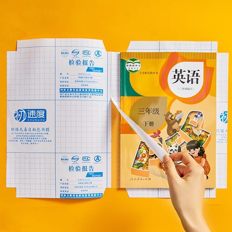

Film pelindung buku PVC stiker, cocok untuk buku teks, tahan air, dilengkapi perekat, sesuai untuk alat tulis sekolah dasar, awet