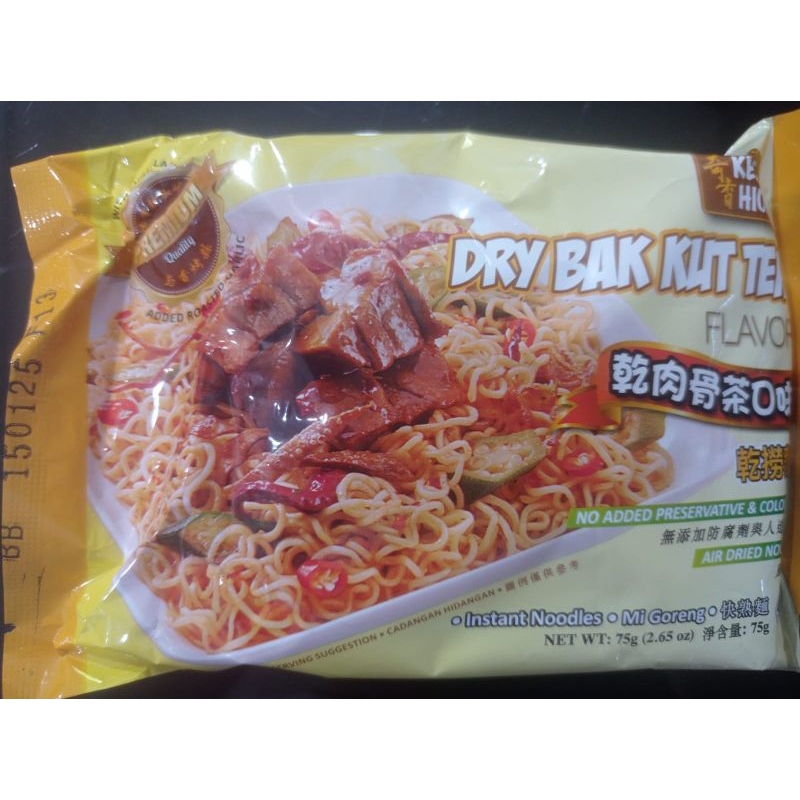 KEE HIONG MI GORENG RASA DRY BAK KUT TEH