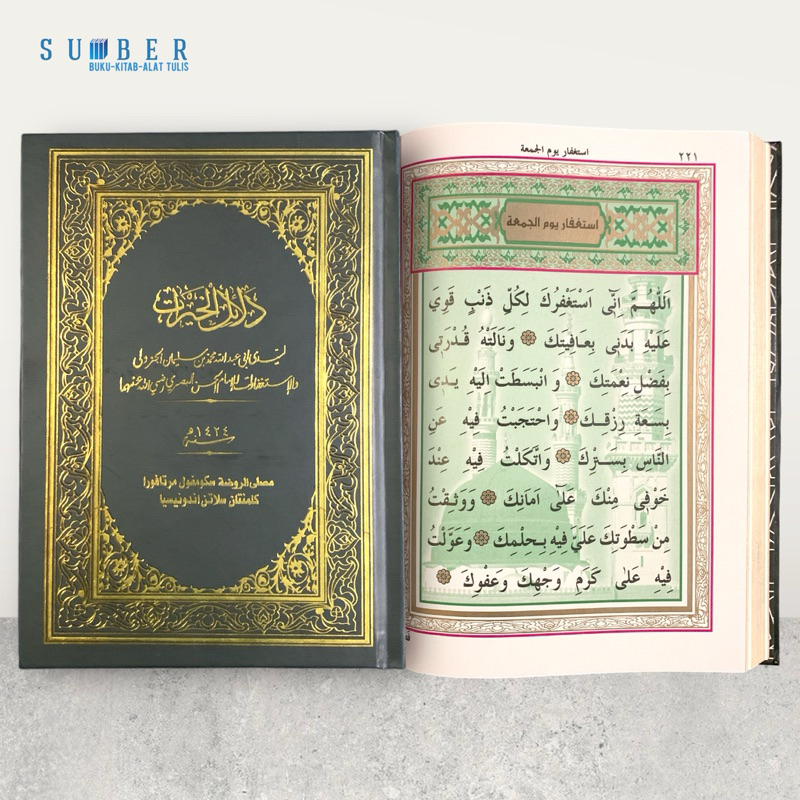 Kitab Dalail Khoirot / Dalailul Khairat Al Zahra Sekumpul Free Cincin