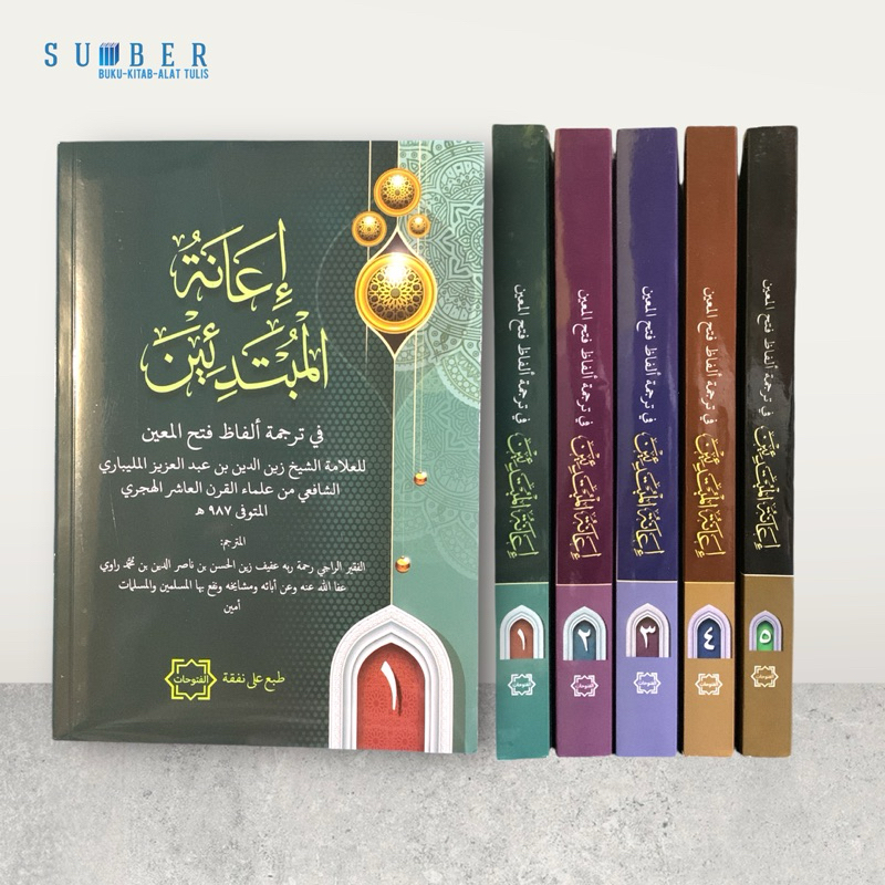 Terjemah Kitab Ianatul Mubtadiin / Ianah / I’anah / Fathul Muin Perkata - Fathul Mu’in 1 - 5 Jilid