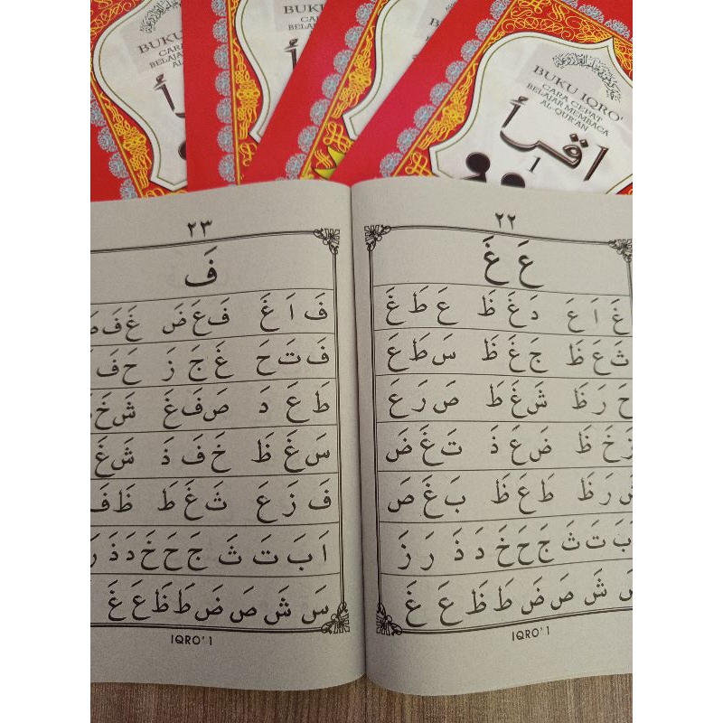 IQRO KECIL 1 - 6 (PER BUKU / PISAH)
