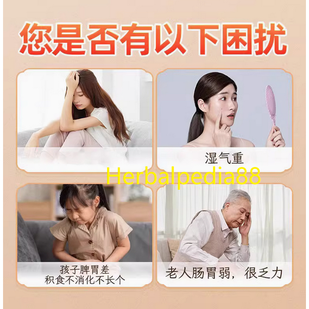 

Kue Qian Shi Ba zhen Gao