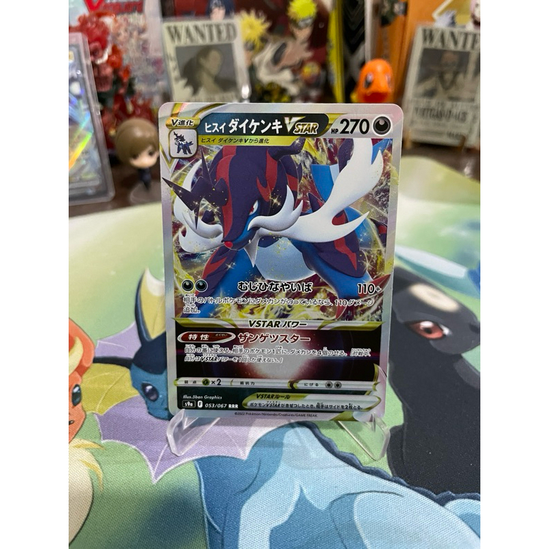 Hisuain Samurott Vstar RRR 053/067, Pokemon TCG Jepang