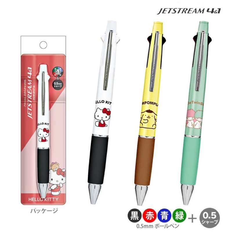 

Uni Jetstream Multi 4+1 Sanrio Hello Kitty Pompompurin Little Twin Stars 0.5mm Mitsubishi Ballpoint Pen Pencil Limited Edition