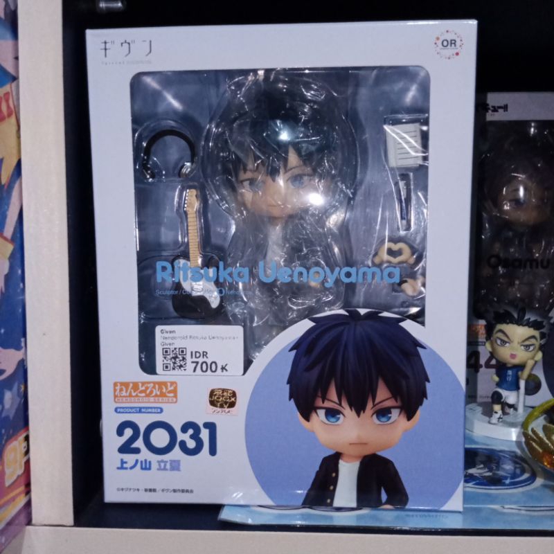 Nendoroid Uenoyama Given BIB