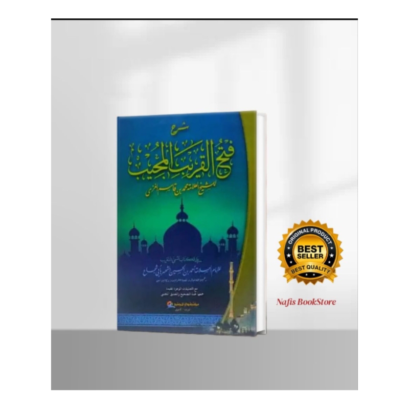 Kitab Fatul Qorib/Fathul Qorib hc