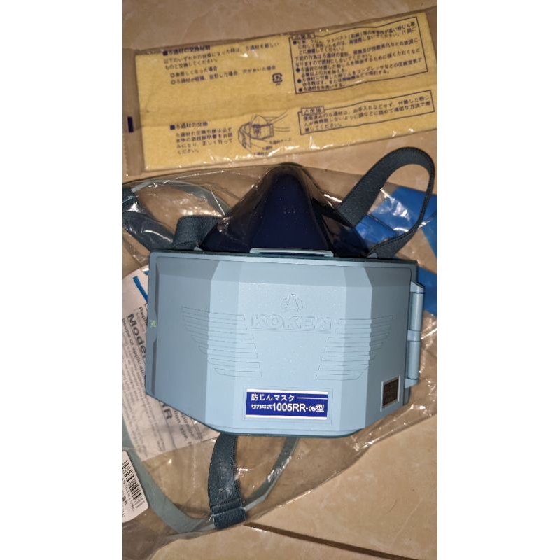 Masker Koken 1005RR