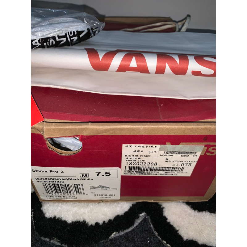Vans Chima Pro 2 Legit